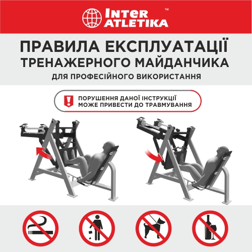 KF gym operating rules