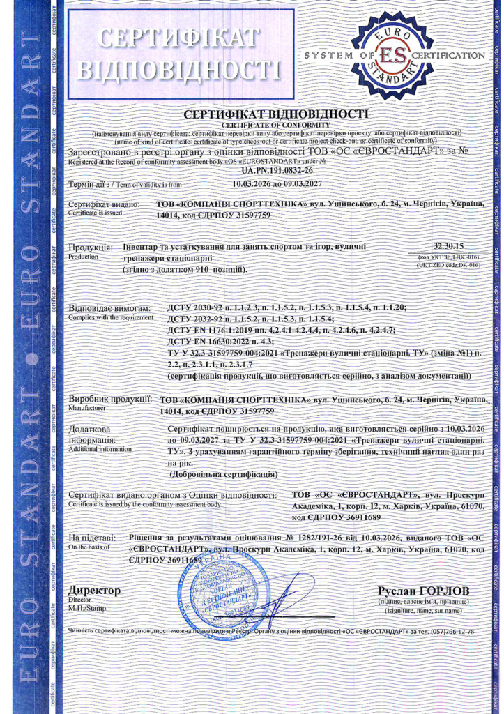 InterAtletika-safety-without-compromise-06