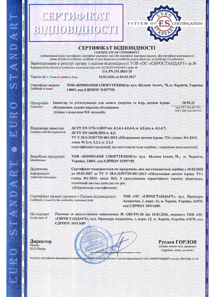 InterAtletika-safety-without-compromise-05