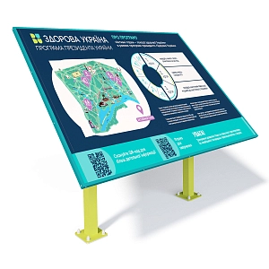 Information stand KF902.52